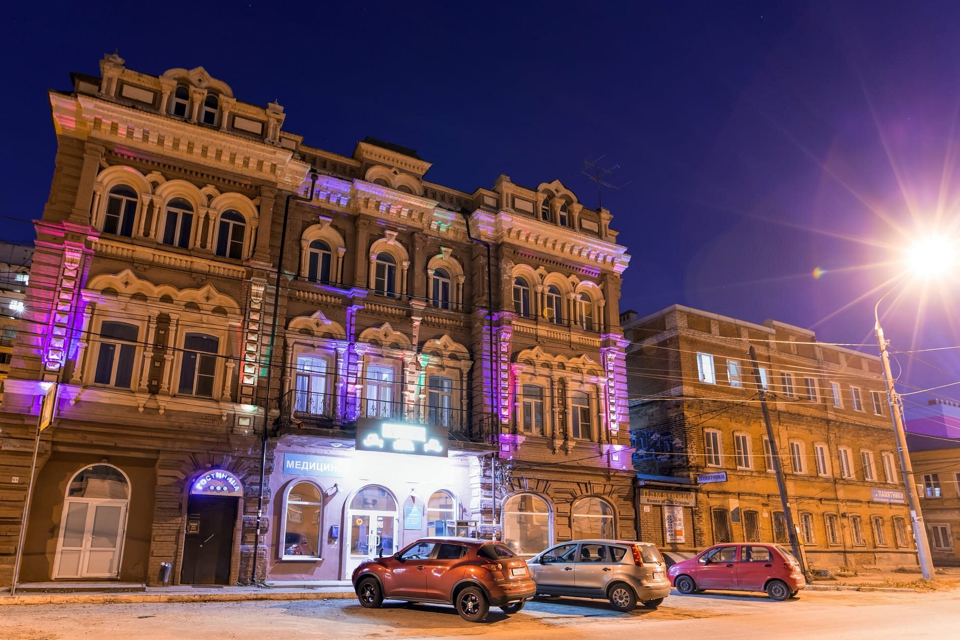 Гостиница купец в Нижнем Новгороде вид с улицы